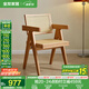 全友家居原木風(fēng)餐椅客廳家用藤編扶手椅長(cháng)條凳子靠背椅小方凳藤編餐椅 原木色|帶扶手餐椅*2