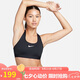 耐克NIKE春夏運(yùn)動(dòng)內(nèi)衣女中度支撐MED SPT BRA運(yùn)動(dòng)內(nèi)衣DX6822-010黑XL