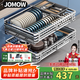 JOMOW304不銹鋼廚房拉籃櫥柜拉籃雙層碗籃櫥柜拉籃抽屜式拉籃碗碟架 750柜 銀色-雙層-方管超強承重