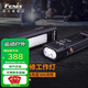 FENIX菲尼克斯強光手電筒轉角磁吸充電工作燈多功能檢修汽修理作業(yè)燈 WT16R標配含電池（不可轉角）