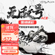李寧羽毛球鞋無(wú)敵號ACE石宇奇防滑耐磨緩震透氣運動(dòng)專(zhuān)業(yè)比賽鞋男 標準白/黑色 44 (280mm)