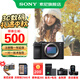 索尼（SONY）Alpha 7C II 新一代全畫(huà)幅雙影像小“7“A7CM2 微單數碼相機 A7C2/ ILCE-7CM2 A7C2黑色單機【國補專(zhuān)享】 官方標配