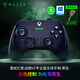 雷蛇（Razer）幻影戰狼V3專(zhuān)業(yè)版游戲手柄 霍爾線(xiàn)性扳機搖桿 無(wú)線(xiàn)連接 多平臺兼容 XBOX電腦PC適用 