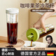 AILUKI德國冷萃壺咖啡戶(hù)外便攜過(guò)濾水杯冷萃杯家用冷泡水果茶壺冰萃冰滴 冷萃壺(白色) 1L