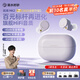 弱水時(shí)砂【2025新款】琉璃MK2無(wú)線(xiàn)藍牙耳機入耳式游戲音樂(lè )運動(dòng)耳機主動(dòng)降噪HiFi音質(zhì)藍牙6.0超長(cháng)續航學(xué)生 【靜謐套裝】暮山紫+降噪耳塞套 LDAC高音質(zhì)協(xié)議