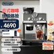 德龍（Delonghi）【政府補貼】咖啡機 冷萃半自動(dòng)咖啡機 家用意式現磨研磨一體機 手動(dòng)打奶泡 EC9255.BK 黑色