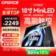 CFORCE18英寸MiniLED觸控144hz高刷便攜顯示器switch手機(jī)筆記本電腦副屏便攜屏臺(tái)式機(jī)擴(kuò)展屏2k電競(jìng)屏幕 18寸2.5K MiniLED【118T】高刷觸控