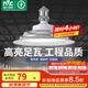 雷士（NVC）led大功率燈泡工礦燈節(jié)能E27螺口球泡燈家用單燈大瓦數60W正白光