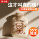 小魔熱水袋注水暖肚子暖水袋暖手寶女學(xué)生敷肚子柔軟仿兔絨熱敷1000ml