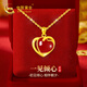 中國黃金（CHINA GOLD）愛(ài)心黃金項鏈女士足金紅瑪瑙吊墜中秋節禮物送女友老婆生日走心 足金玉見(jiàn)你吊墜-紅瑪瑙+K金鏈