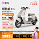 愛瑪（AIMA）【門店自提】領(lǐng)航官新國標(biāo)長續(xù)航電瓶車成人男女代步豪華電動車電動自行車 到店自提選色