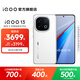 vivo iQOO13 國家補貼 驍龍8至尊版 自研電競芯片Q2 2K Q10珠峰屏 6150mAh藍海電池  電競旗艦手機 傳奇版 16GB 1TB 官方標配