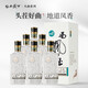 西鳳酒 頭曲 52度 500ml*6瓶 整箱裝 鳳香型白酒