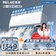 美菱（MeiLing）大1匹新一級超省電國家補貼20%家用變頻冷暖空調臥室掛機KFR-26GW/JDM1+R1以舊換新