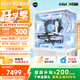微星 官方爆款Ultra7 265KF/U5 230F/i5 14600KF臺式組裝電腦主機RTX5060Ti 16G游戲高端獨顯設(shè)計整機 U7 265KF+5060Ti 16G-旗艦版 宙斯盾S