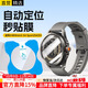 十閃【送貼膜神器】小米Watch S4/Sport鋼化膜Xiaomi Watch S4/Sport/S3手表保護膜全屏覆蓋高清防刮