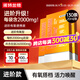 諾特蘭德左旋肉堿20萬(wàn)200000左旋10萬(wàn)升級款左旋飲料男女運動(dòng)健身有氧鍛 【左旋20萬(wàn)】 130條散裝-橙子味
