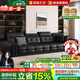 居錦天河沙發(fā)客廳2025新款勞倫斯意式真皮沙發(fā)現(xiàn)代簡約客廳沙發(fā)直排沙發(fā) 2.8米直排四人位 升級S級接觸面進(jìn)口真皮+乳膠坐墊