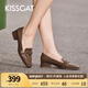 KISSCAT接吻貓女鞋年春季新款深口單鞋通勤舒適樂福鞋女KA54130-11 棕啡色 39