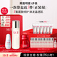 SK-II神仙水230ml+面霜80g+光子小燈泡30ml+眼霜15g護膚品套裝sk2skii
