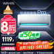 華凌空調(diào) 大1.5匹新一級能效 超省電pro巨省電變頻冷暖空調(diào)掛機 KFR-35GW/N8HA1Ⅲ-P 家電國家補貼