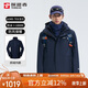 探路者（TOREAD）GORE-TEX戈爾三合一沖鋒衣戶(hù)外防水登山防寒服外套TAWWCM91551