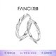 范琦（Fanci）莫比烏斯戀愛頻率對(duì)戒相愛同頻情侶戒指表白七夕情人節(jié)禮物送女友 戀愛頻率對(duì)戒【京J倉發(fā)貨】