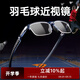 高特運(yùn)動(dòng)眼鏡（OUTDO）近視運(yùn)動(dòng)眼鏡足球籃球羽毛球半框眼鏡架防滑繩定制度數(shù)平光眼鏡框 62051 C261透灰藍(lán)框透灰藍(lán)黑腳套