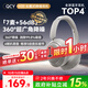 QCY H3S 頭戴式-56dB主動(dòng)降噪【雙金標+A級降噪認證】7麥藍牙耳機無(wú)線(xiàn)有線(xiàn)游戲低延遲超長(cháng)續航 灰色
