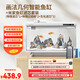 畫法幾何 智能生態(tài)魚缸還原自然生態(tài) 智能魚缸+米家濾芯套裝