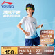 李寧童裝兒童運動套裝男女小大童排濕速干比賽服160YATV021-1