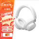 愛(ài)科技 N9 頭戴式無(wú)線(xiàn)降噪藍牙耳機通話(huà)耳麥2.4G游戲音樂(lè )HiFi耳機 愛(ài)科技 白色