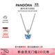 潘多拉（PANDORA）蛻變之蝶項鏈套裝藍色夏日動(dòng)物時(shí)尚百搭女生日禮物送女友