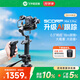 FeiyuTech【國家補貼】飛宇蝎子Mini3PRO三軸智能防抖 手持云臺 微單單反手機穩(wěn)定器手柄可拆卸可遙控