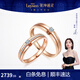 萊紳通靈【現貨】結婚對戒一對訂婚情侶款鉆石戒指男女18K金擁抱巴黎 玫瑰金 女戒 15號 約7分