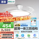 惠普普瑞護(hù)眼吸頂風(fēng)扇燈LED吊扇燈靜音隱形扇葉遙控中山燈具包安裝