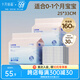十月結(jié)晶嬰兒隔尿墊寶寶一次性隔尿墊護(hù)理墊一次性床單 鉑金裝S160片【25*33cm】