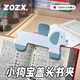 ZOZX日本小狗寶蓋頭書(shū)夾學(xué)生文具夾子大夾子辦公用品手帳試卷票夾文件固定兒童閱讀防書(shū)翻頁(yè)便簽夾 咖啡小狗