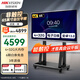 ?？低?5英寸會(huì )議平板一體機D5B65RO/E觸摸會(huì )議大屏會(huì )議顯示器電子白板辦公多媒體培訓交互平板一體機