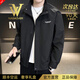 NASAOVER品牌輕奢侈男士高端休閑外套2025新款修身立領(lǐng)男裝夾克中青年秋裝 高檔黑色【禮盒包裝】 L (建議110-130斤)