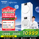 松下（Panasonic）【吳磊同款】白月光 4.0 Ultra洗烘套裝水氧除味除皺變頻熱泵除毛烘 10+10 設(shè)計(jì)師款 1532N+1532NR