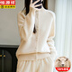 恒源祥高檔純羊毛開(kāi)衫女秋冬三股加厚高領(lǐng)針織寬松外搭包扣毛衣外套上衣 米色 L