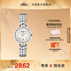 天梭（TISSOT）官旗 瑞士手表弗拉明戈系列時(shí)尚石英女表送女友禮物 鑲鉆貝母盤(pán)T094.210.11.116.01