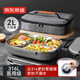 京東京造 飯盒 上班族316L不銹鋼餐盒小學(xué)生可微波爐2L 配筷勺+保溫袋