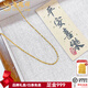 老鳳祥精品黃金項鏈女士金項鏈O字鏈足金999素鏈鎖骨鏈送生日禮物七夕節 黃金約4.15g/長(cháng)度52cm