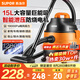 蘇泊爾（SUPOR）【國(guó)家補(bǔ)貼】桶式吸塵器家用強(qiáng)勁大吸力工業(yè)吸塵器開荒干濕吹吸塵機(jī)15L大容量70A節(jié)日禮物