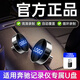 冰甲獸適用奔馳行車(chē)記錄儀u盤(pán)typecc260lE300glc300lgls450/s400車(chē)載迷你優(yōu)盤(pán)全景高清循環(huán)錄制發(fā)光logo 32G【高清循環(huán)錄制/約8小時(shí)】多彩氛圍燈