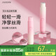 佳禾美（JIAHEMEI）電動(dòng)剃毛器私處刮毛器男女士專用腋毛臉部脫毛機(jī)陰部剃毛器刮毛刀女生私密處毛發(fā)修剪器脫毛儀神器 漸變粉-升級(jí)雙頭剃毛器1支【干濕兩用+充電款】