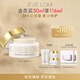 EVE LOM伊芙瓏全新水潤亮澤保濕女王面霜50ml 養(yǎng)膚提亮 生日禮物