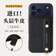 花虎（HANATORA）蘋(píng)果17/16Promax手機殼真皮帶掛繩帶支架腕帶插卡iPhone15/14Pro高端高級感防摔全包男款女生Air 黑色【頭層牛皮丨配掛脖繩】 iPhone 17 ProMa